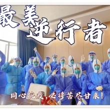 格力空调维修,在抗疫一线奋斗
